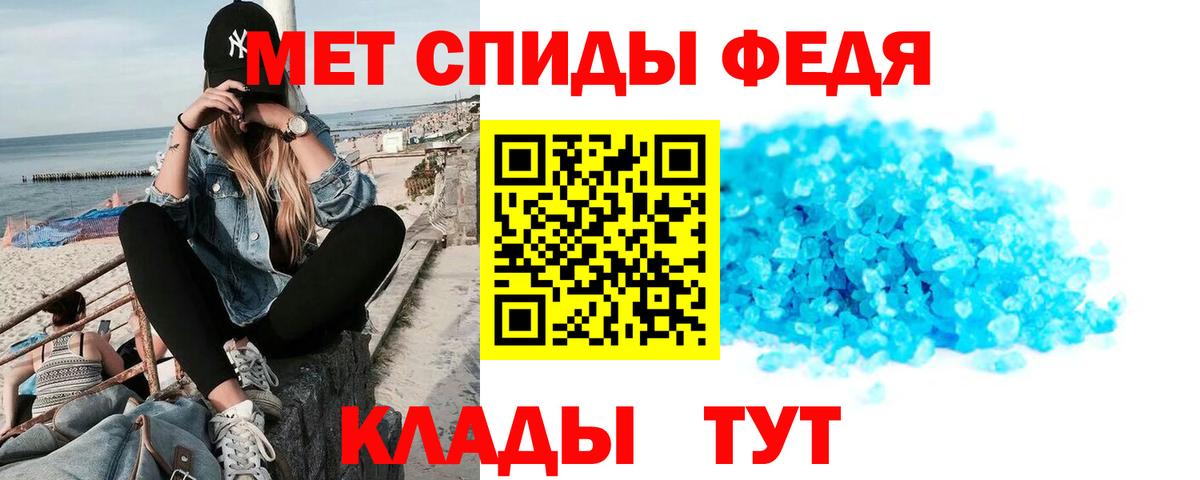 АМФ Розовый Ангарск