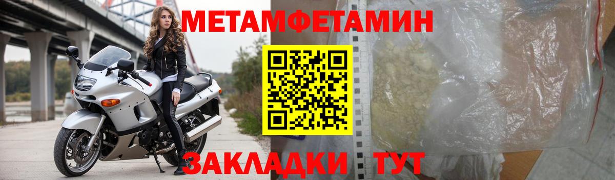 АМФЕТАМИН  АМФ  Ангарск  Амфетамин Розовый  Вход с VPN 