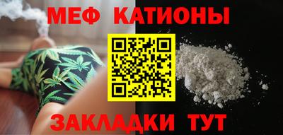 кристаллы Абакан