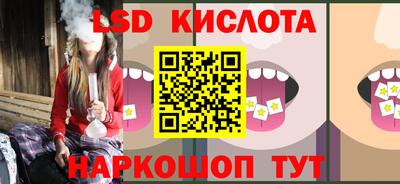 кристаллы Абакан