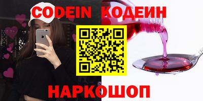 кристаллы Абакан