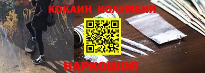 кристаллы Абакан