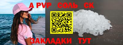 кристаллы Абакан