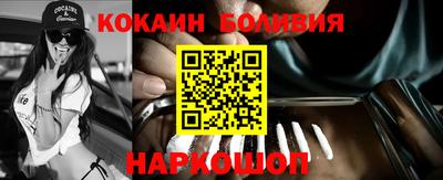 кристаллы Абакан