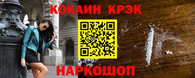 Альфа ПВП Абинск