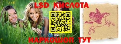 Альфа ПВП Абинск