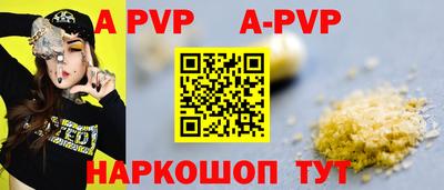 кристаллы Абакан