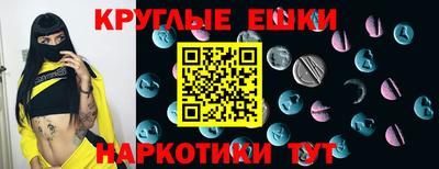 кристаллы Абакан