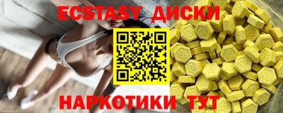 кристаллы Абакан