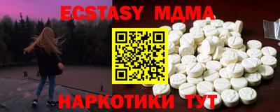 кристаллы Абакан