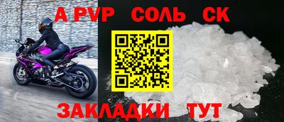 ALPHA PVP Азнакаево