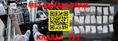 кристаллы Абакан