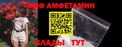 ALPHA PVP Азнакаево