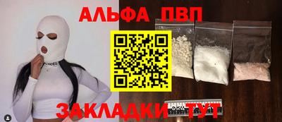 ALPHA PVP Азнакаево