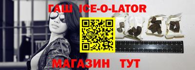 Альфа ПВП Абинск