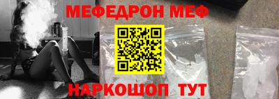 кристаллы Абакан