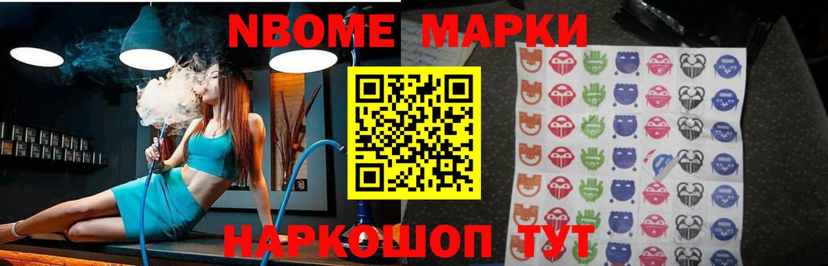 Ангарск  ЛСД экстази кислота  Вход с VPN  ЛСД экстази кислота 