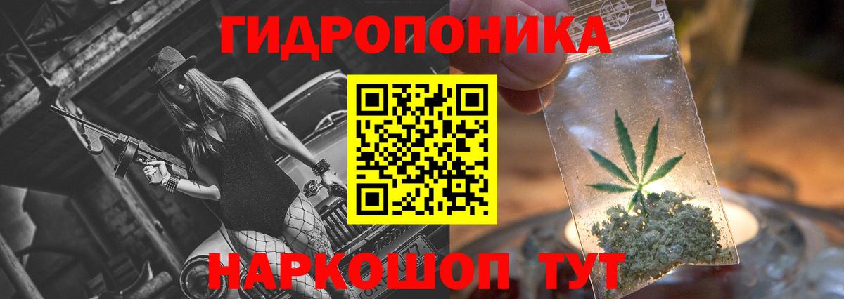 Ангарск  Каннабис VHQ  Вход с VPN  Конопля OG Kush  Марихуана VHQ  Шишки марихуана Bruce Banner 